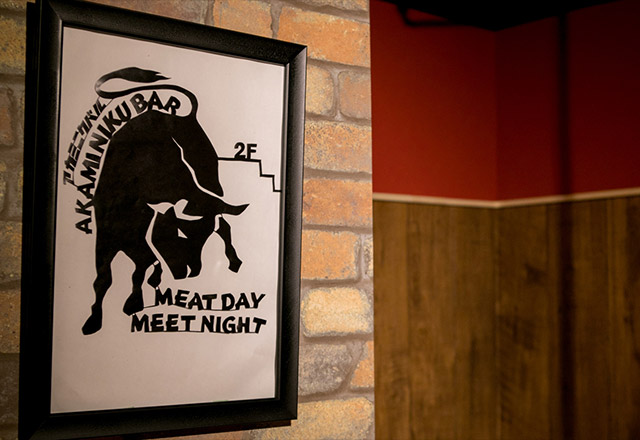 「MEAT DAY MEET NIGHT」
